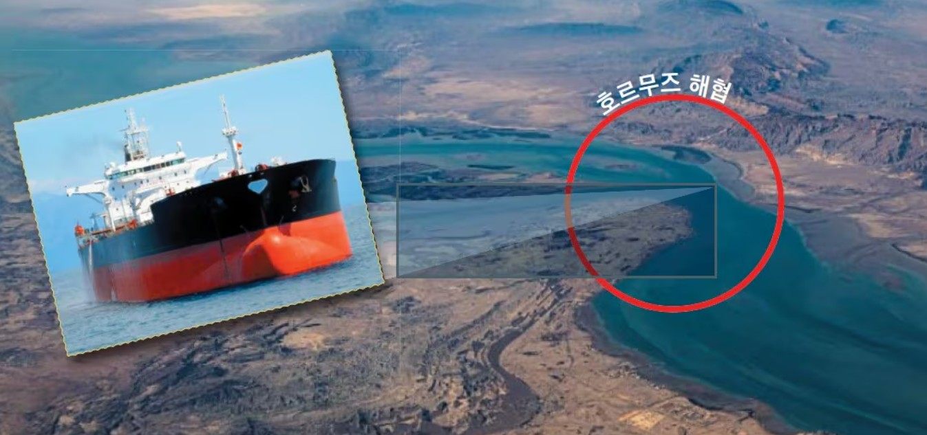 이란 호르무즈 해협 막히면 한국 경제 오일 쇼크!