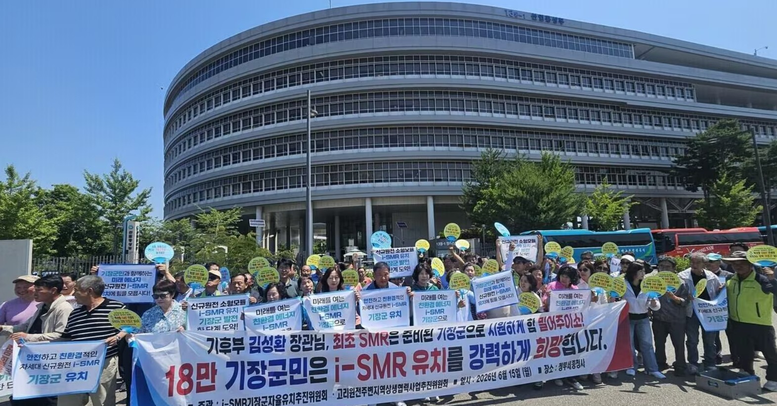 원전은 기피 시설이라는데...왜 부산 기장군 주민들은 원전 유치를 기뻐할까?